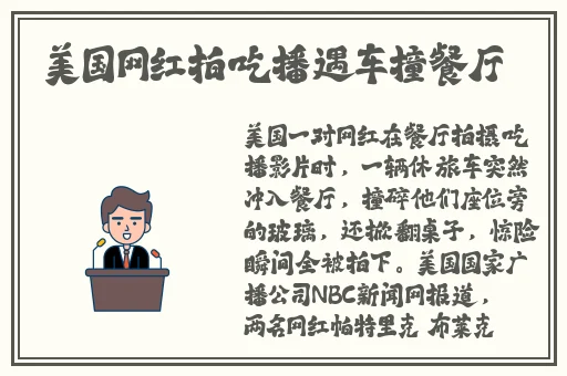 精品国精品围产在久国产