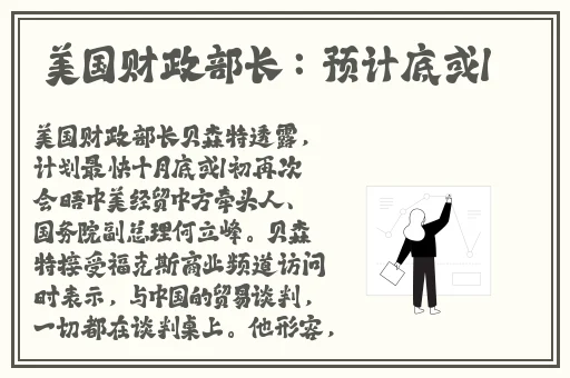 王者荣耀西施享受流泪表情